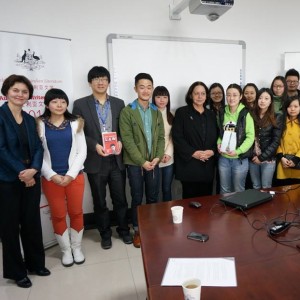  Australian Studies Centre, Beijing Foreign Studies University       